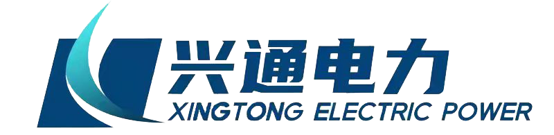 湖北兴通电力科技有限公司