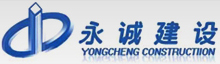 湖北永诚建设发展有限公司