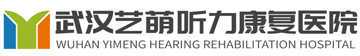 武汉艺萌听力康复医院