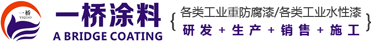防腐油漆