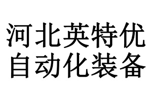 邯郸密集型母线槽