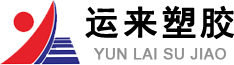 改性塑胶颗粒,奇美塑胶原料代理,定制各种规格垃圾桶,日常生活塑料用品,各种规格周转箱