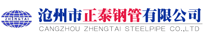 无缝钢管厂家