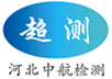 四轮定位仪检定装置,汽车检测线检测设备,液化天然气加气机检定装置,雷达测速仪检定装置,机动车区间测速系统检定装置,发动机转速测量仪校准装置