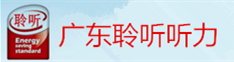 听力仪器，听力计，电测听，助听器批发