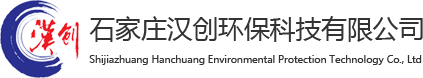 生物除臭箱厂家