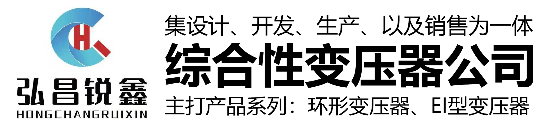 成都弘昌锐鑫电子科技有限公司