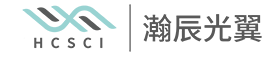 成都瀚辰光翼科技有限责任公司