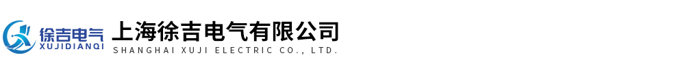 集电器