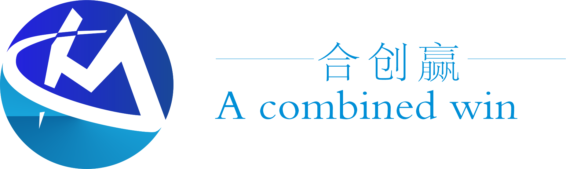 合创赢信息技术有限公司