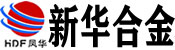 江苏新华合金有限公司