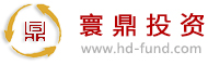 寰鼎