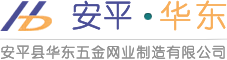 护栏网
