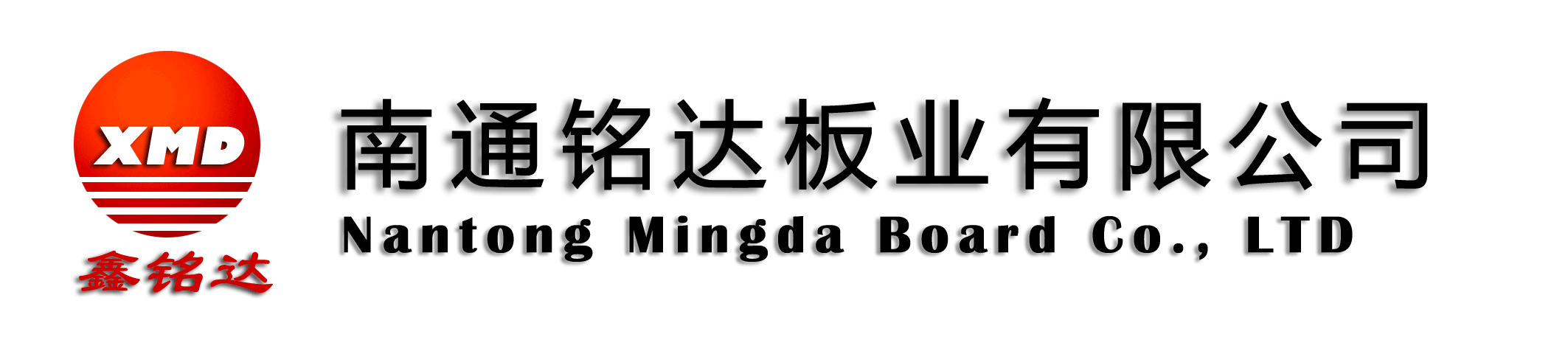 钢卷包装
