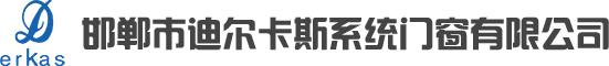 迪尔卡斯