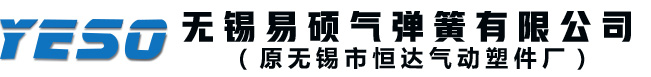 气拉簧