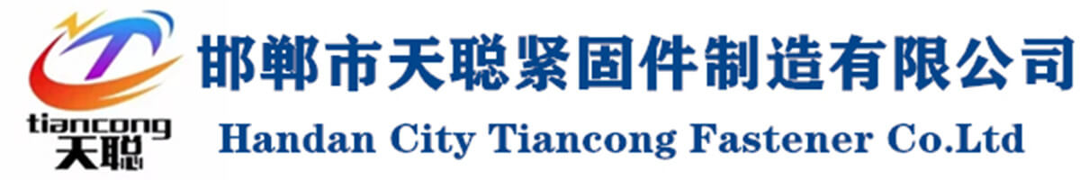 悬挑梁斜拉杆