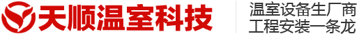 温室大棚,大棚骨架,温室骨架,配件,厂家