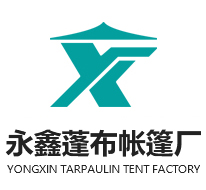 邯郸蓬布厂