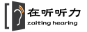 上海助听器