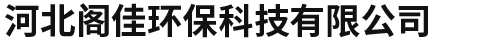 市政围挡