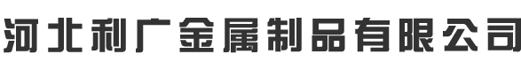 密集柜,智能密集柜,河北利广金属制品有限公司