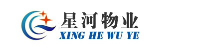 石家庄物业