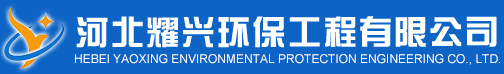 环保填料