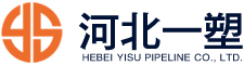 河北一塑管道管道制造有限责任公司