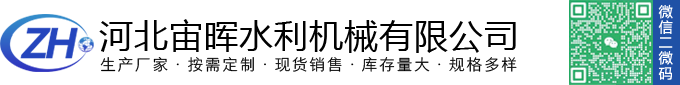 钢制闸门