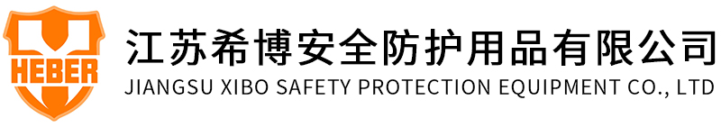 江苏安全鞋厂家