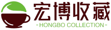 看古玩上宏博