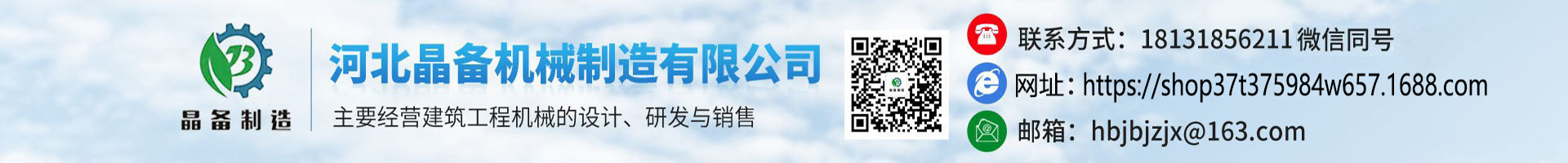 二次构造柱泵
