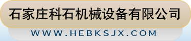 密闭转鼓真空过滤机