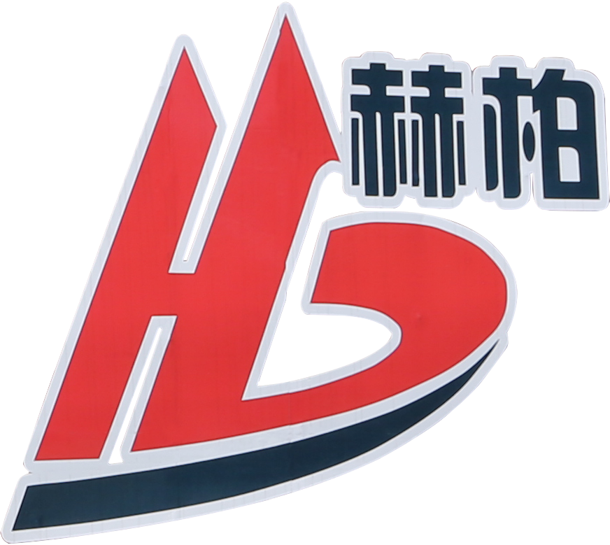 南通赫柏纺织品有限公司