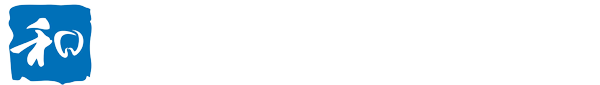 深圳市和和牙科技术有限公司