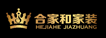 合家和装修公司