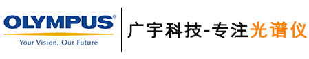 奥林巴斯光谱仪,合金分析仪,rohs测试仪,X射线衍射仪，维修售后，光谱仪出租