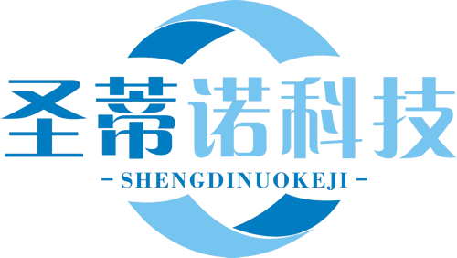 河南圣蒂诺科技信息服务有限公司