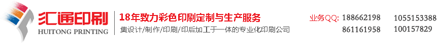 郑州印刷