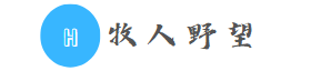 牧人野望