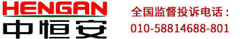 VOC在线监测系统