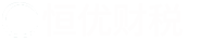 东莞公司注册