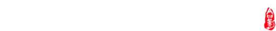 首