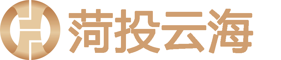 山东菏投云海科技有限公司