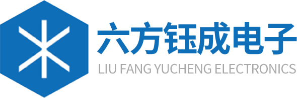 四川六方钰成电子科技有限公司
