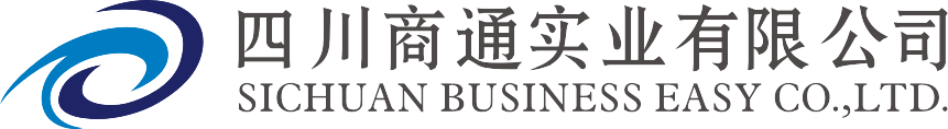 四川商通实业有限公司