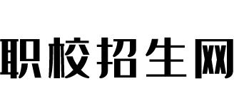 中职中专业原画建模学校招生