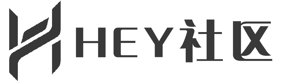 HEY官方社区