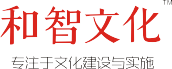 校园文化建设